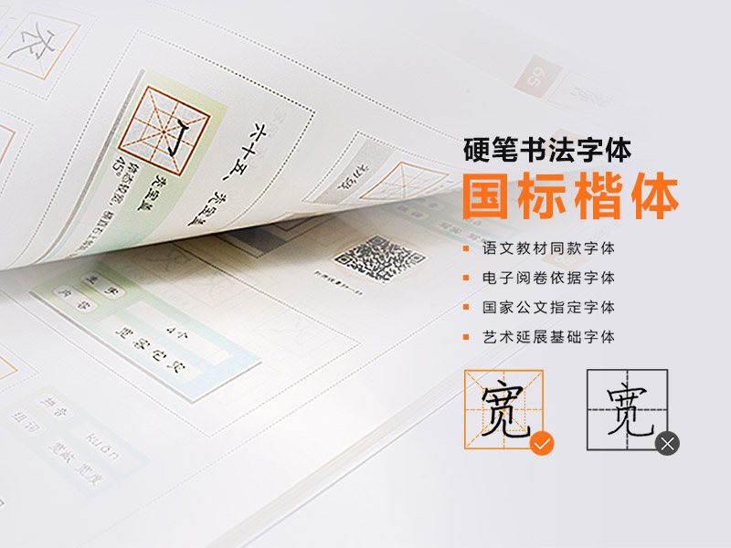 分析一下書(shū)法練字教育市場(chǎng)的未來(lái)發(fā)展