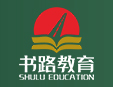 書路教育初升高學(xué)習(xí)機