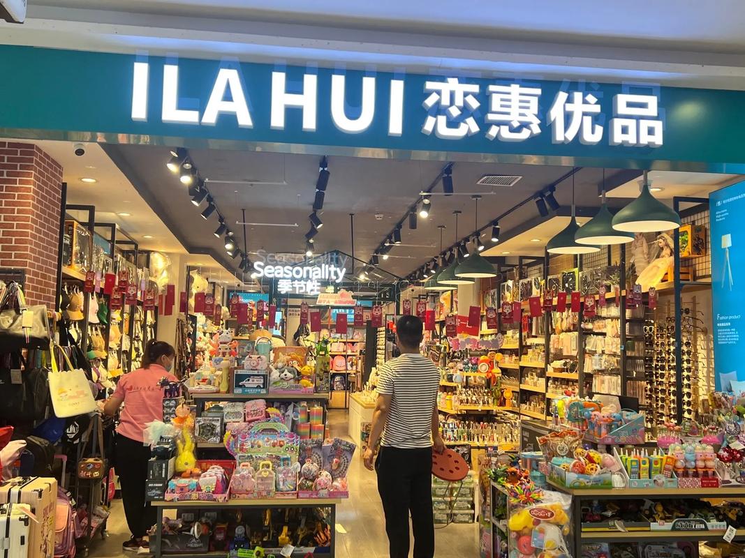 潮流時尚用品店加盟2024年還能做嗎？