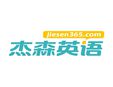 杰森在線英語加盟
