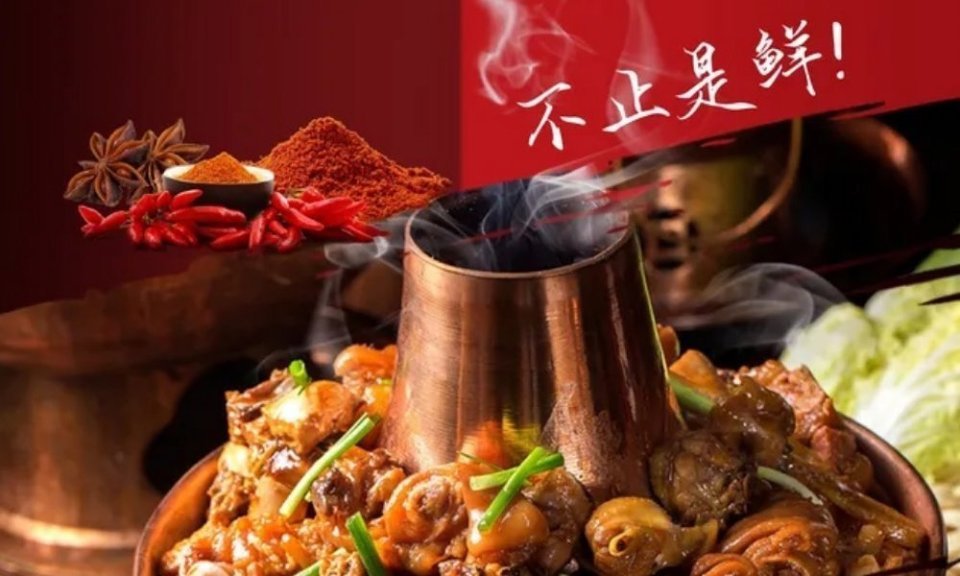 聊三國火鍋雞加盟項(xiàng)目在二線城市開店好操作嘛