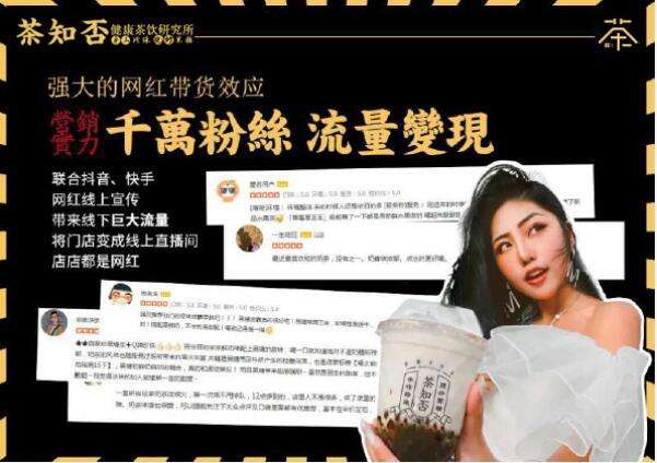 茶知否獨有的手工制茶理念是什么？