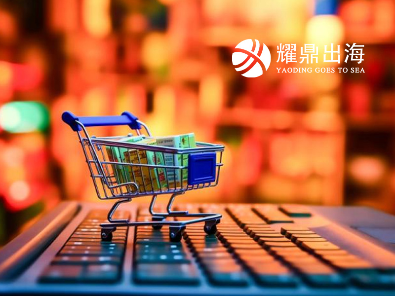 跨境電商亞馬遜無(wú)貨源加盟項(xiàng)目能做嗎？