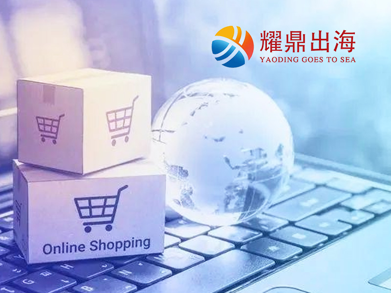 跨境電商的加盟開(kāi)店條件是什么？