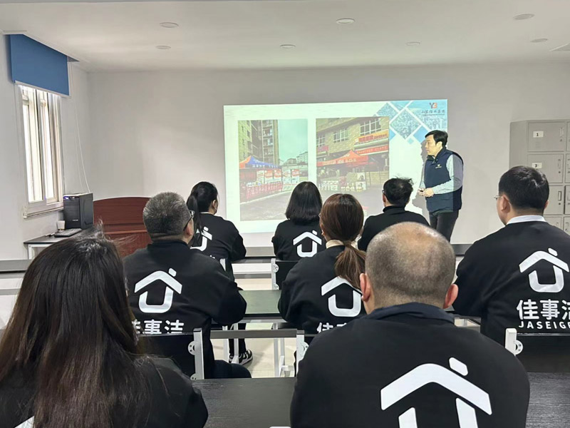 加盟佳事潔家政，共創(chuàng)清潔事業(yè)新輝煌