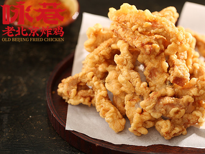 為什么創(chuàng)業(yè)者選擇炸雞都從詠巷老北京炸雞開始呢？