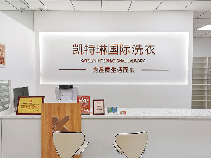 三四線城市開一家凱特琳洗衣店可行嗎？